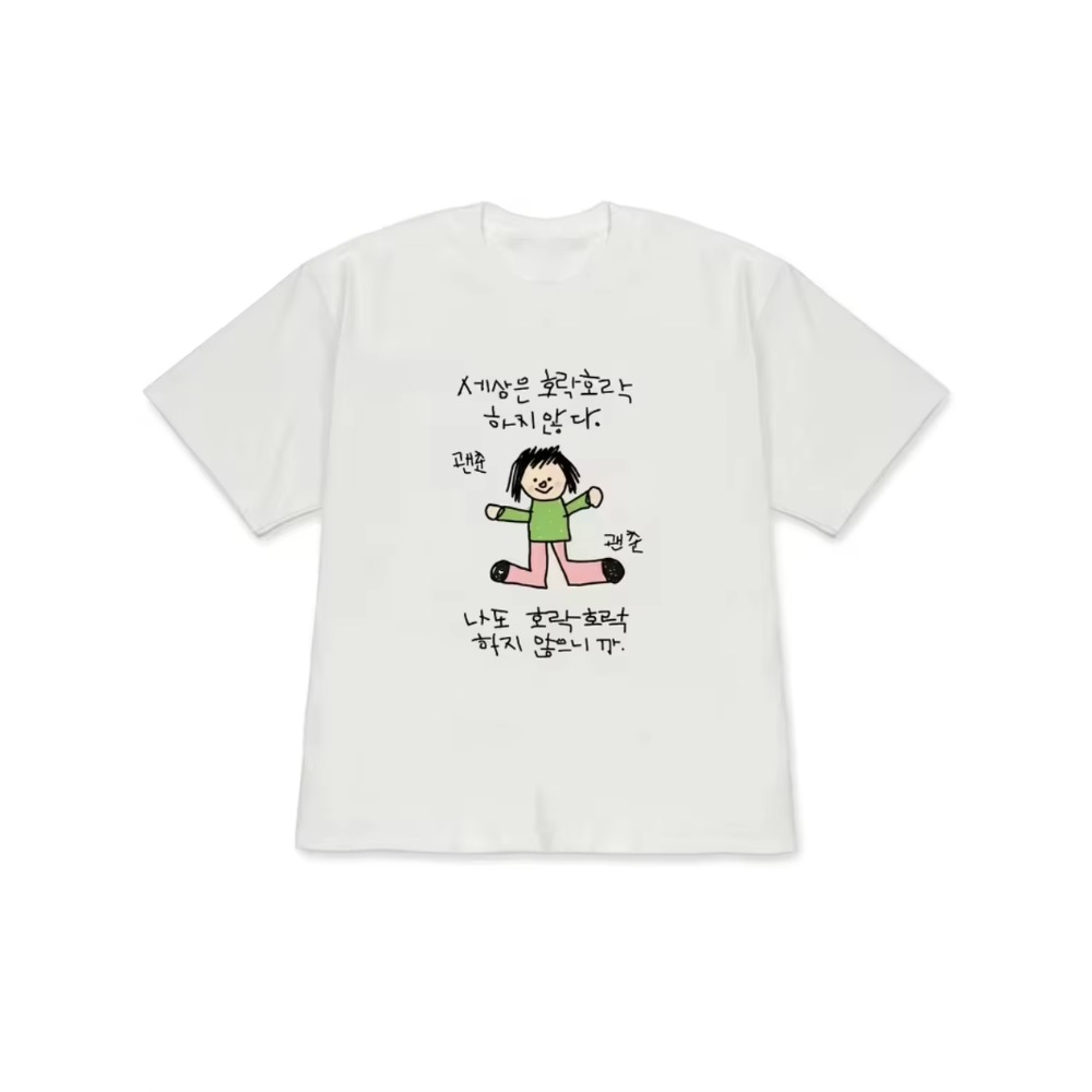 Men Women T-shirt with A Illus - Korean Pants Men Lifestyle 评论和价格