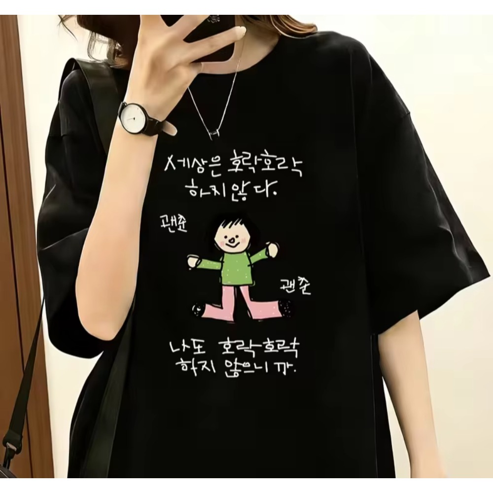 Men Women T-shirt with A Illus - Korean Pants Men Lifestyle 评论和价格